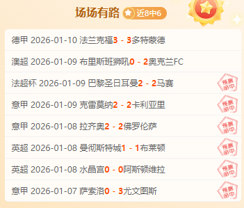 郑钦文印第,安维尔斯赛,开门红,欧博娱乐,欧博娱乐官网