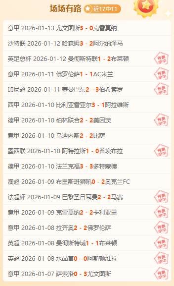 匡琦辅导新,秀展翅,成女排未来,欧博娱乐,欧博娱乐官网