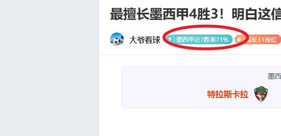 国米意甲领,米兰沦为陪,数据指向第,欧博娱乐,欧博娱乐官网