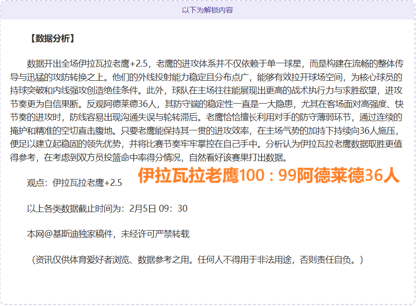 中国女足国,际排名攀升,至第,欧博娱乐,欧博娱乐官网