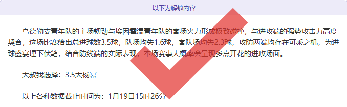 景天枫连中,两奖大乐透,李君同同喜,欧博娱乐,欧博娱乐官网