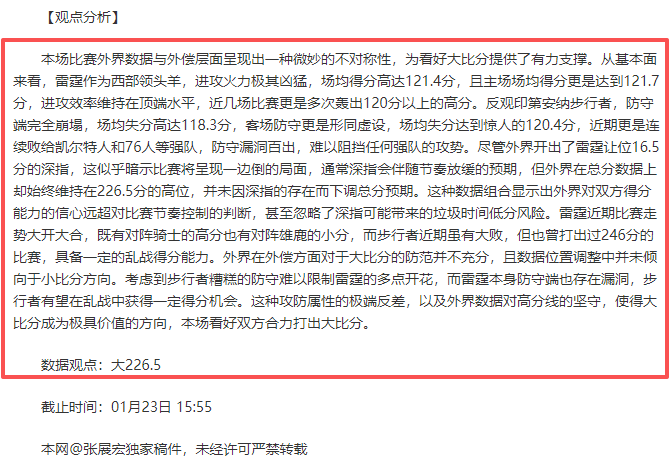 西班牙队长,阿尔巴膺欧,足联最佳球,欧博娱乐,欧博娱乐官网