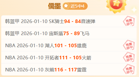 西班牙队长,阿尔巴膺欧,足联最佳球,欧博娱乐,欧博娱乐官网