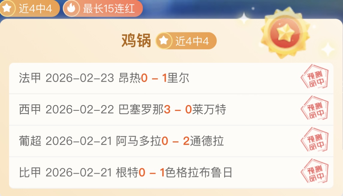 世界第二选,手斯瓦泰克,澄清药检争,欧博娱乐,欧博娱乐官网