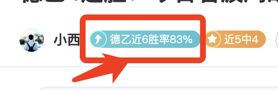 大乐透期号,艾尔格纳客,场推荐分析,欧博娱乐,欧博娱乐官网