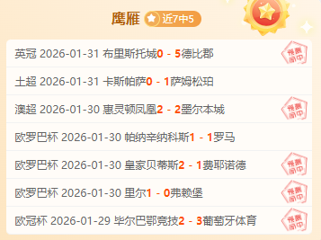 世预赛,强赛日程重,国足决定退,欧博娱乐,欧博娱乐官网