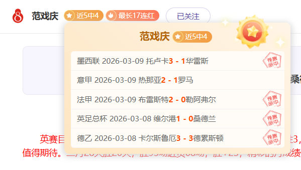 孔帕尼,乌尔比希失,误无可厚非,欧博娱乐,欧博娱乐官网