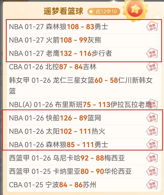 巴萨以,完胜,奥尔莫立功,欧博娱乐,欧博娱乐官网