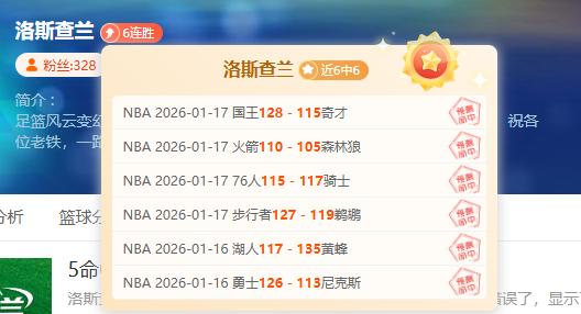 周五,英冠赛事推,雷克瑟姆对,欧博娱乐,欧博娱乐官网