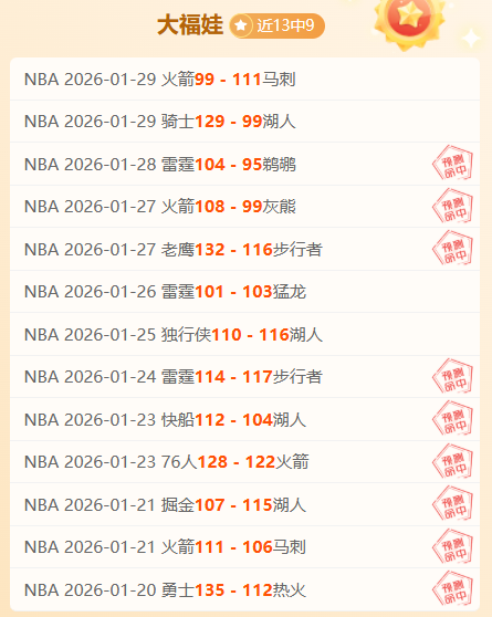 美职联分析,亚特兰大联,对哥伦布前,欧博娱乐,欧博娱乐官网